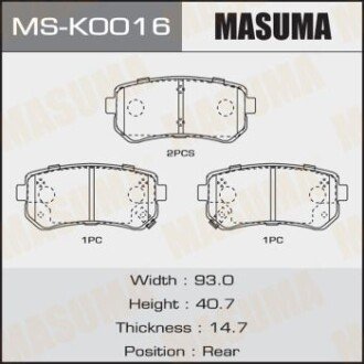 Колодки гальмівні задн (MS-K0016) masuma msk0016