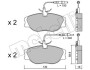 Комплект тормозных колодок (дисковых).) metelli 2200723 (фото 8)