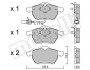 Комплект тормозных колодок (дисковых).) metelli 2202791 (фото 2)