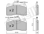 Колодки гальмівні (передні) Citroen C8 02-/Peugeot 208 12-/ 3008 09-17/ 607/807 02- (з датчиками) metelli 2202882 (фото 1)