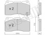 Колодки гальмівні (передні) Opel Insignia 08-17/Astra J/Tesla S/X/VW Golf VII 12-/Renault Megane 17 metelli 2202885 (фото 9)