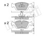 Комплект тормозных колодок (дисковых).) metelli 2203120 (фото 2)