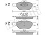 Колодки гальмівні (передні) Ford Fiesta 95-10/Fusion/Ka 02-12/Puma/Mazda 121 96-03/Mazda 2 03-07 metelli 2203160 (фото 2)