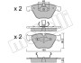 Колодки гальмівні (передні) BMW 3 (E90) 07-13/5 (E60/E61)/6 (E63/E64) 03-10/7 (E65/E66/E67) 01-08 metelli 2205580 (фото 9)