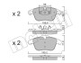 Колодки гальмівні (передні) Citroen C4 09-/C4 Grand Picasso 06-13/Peugeot 3008 11-16/5008 09-17 metelli 2206753 (фото 1)