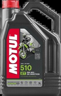 Масло для 2-тактных двигателей motul 104030