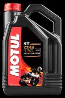 Масло для 4-тактных двигателей motul 104098