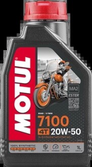 Масло для 4-х тактных двигателей motul 104103