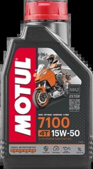 Масло для 4-тактных двигателей motul 104298