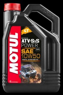 Масло для 4-тактных двигателей motul 105901