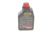 Олива трансмісійна Motylgear 75W-85, 1л. motul 317301 (фото 3)