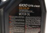 Масло моторное 6100 Syn-Clean 5W-30 (5 л) motul 814251 (фото 4)