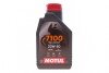 Масло 4T 7100 SAE 20W50 1L motul 836411 (фото 1)