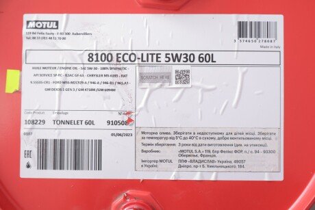 Олива 5W30 ECO-lite SAE 8100 (60L) (GM-dexos1 GEN3/FORD M2C 929-A/M2C 946-A) (108229) motul 839561