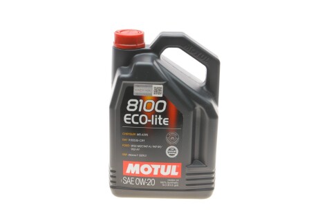 Масло моторное 8100 Eco-Lite 0W-20 (5 л) motul 841151