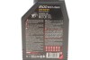 Масло моторное 8100 Eco-Clean 5W-30 (1 л) motul 841511 (фото 2)