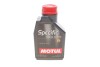 Масло моторное Specific 508.00 - 509.00 0W-20 (1 л) motul 867211 (фото 1)