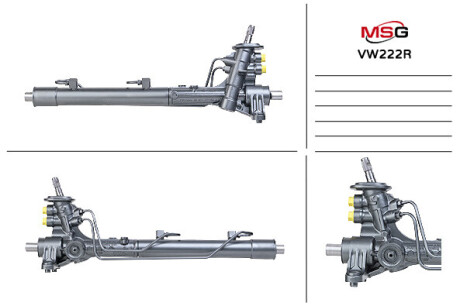 Рульова рейка msg vw222r