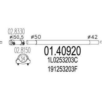 Проміжна труба вихл. системи mts 01.40920