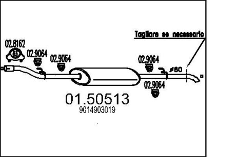 Резонатор mts 01.50513