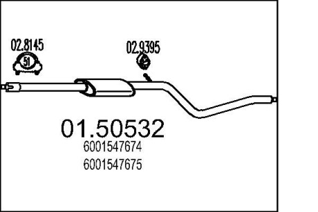 Резонатор mts 01.50532