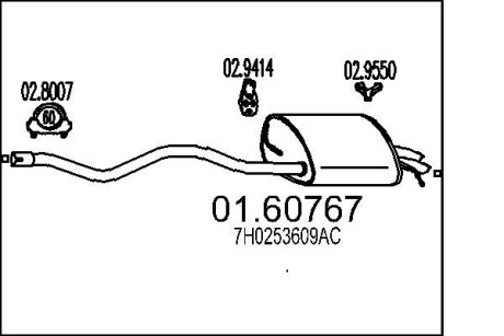 Глушник mts 01.60767