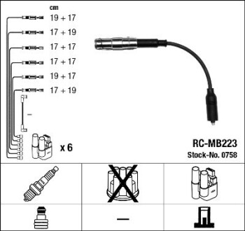 Комплект проводів запалення ngk 0758