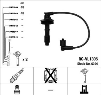 Комплект проводов зажигания ngk 6304