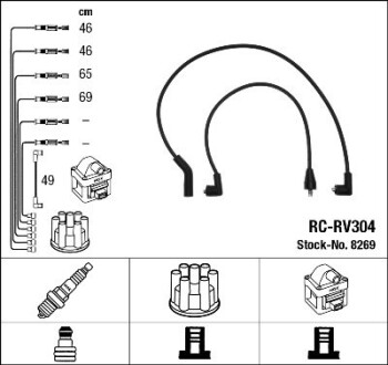 Комплект проводів запалення ngk 8269