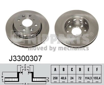 Nipparts j3300307