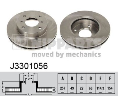 Nipparts j3301056