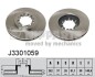 Nipparts j3301059 (фото 1)