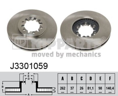 Nipparts j3301059