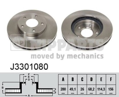 Nipparts j3301080