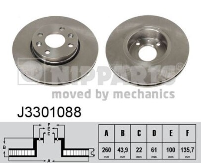 Nipparts j3301088