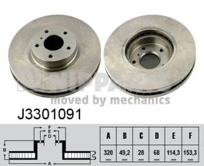 Nipparts j3301091