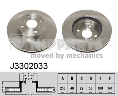 Nipparts j3302033