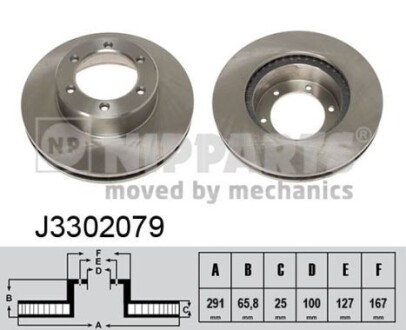 Nipparts j3302079