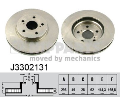 Гальмівний диск nipparts j3302131