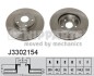 Nipparts j3302154 (фото 1)