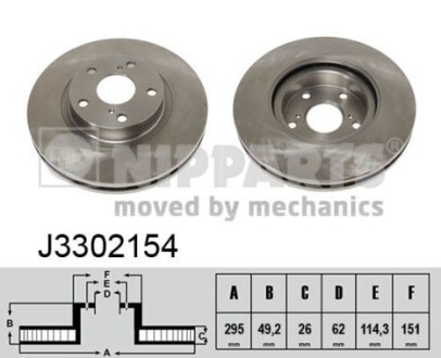 Nipparts j3302154