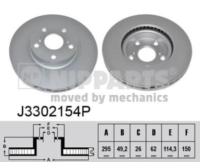 Nipparts j3302154P