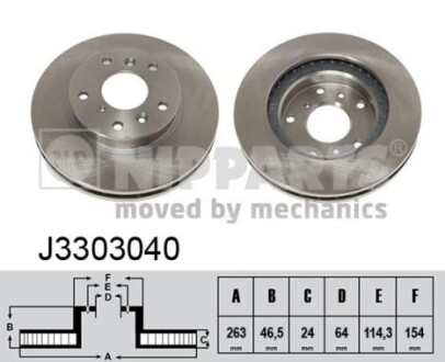 Nipparts j3303040 (фото 1)