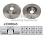 Nipparts j3303043 (фото 1)