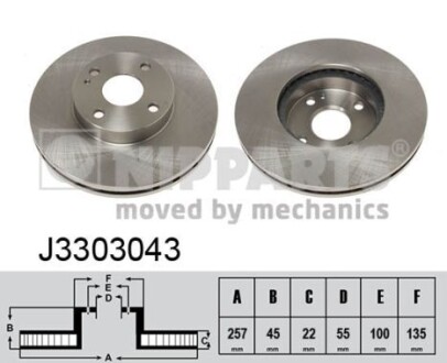 Nipparts j3303043