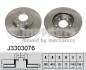 Nipparts j3303076 (фото 1)