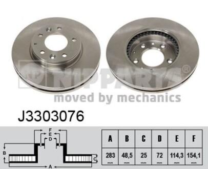 Nipparts j3303076