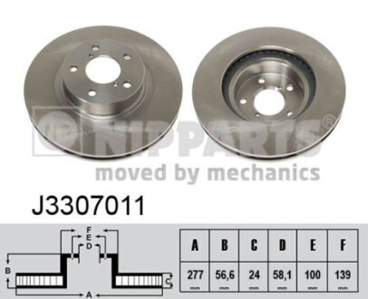 Nipparts j3307011