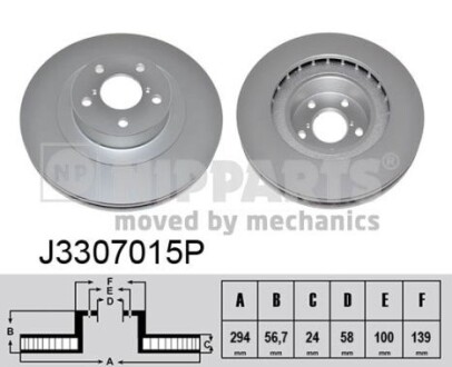 Nipparts j3307015P