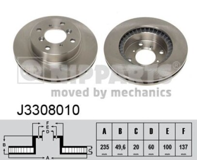 Nipparts j3308010